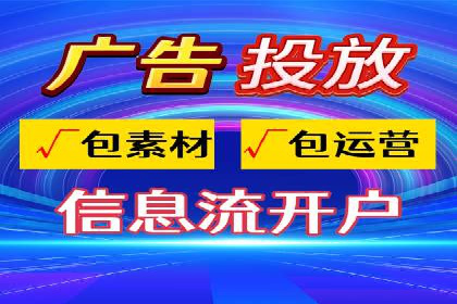 竞价开户推广案例实战经验