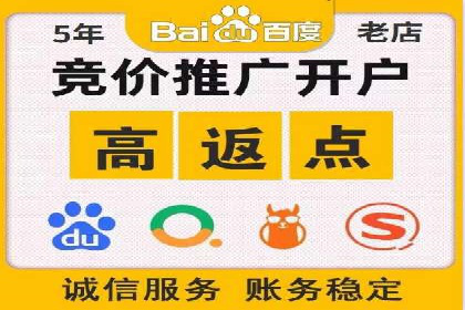 百度竞价案例：品牌推广实战